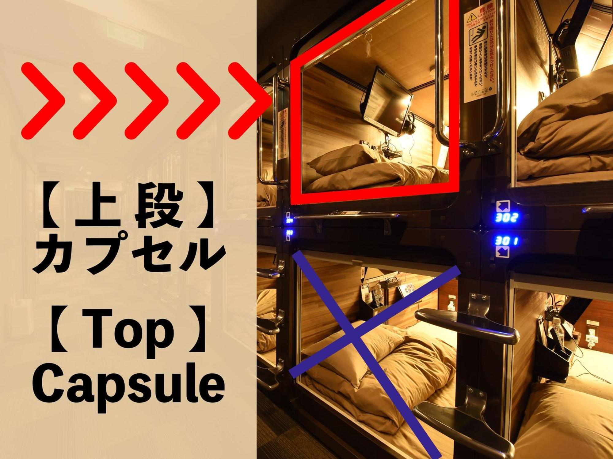 Anshin Oyado Shinbashi Ekimaeten Tokyo Exterior photo